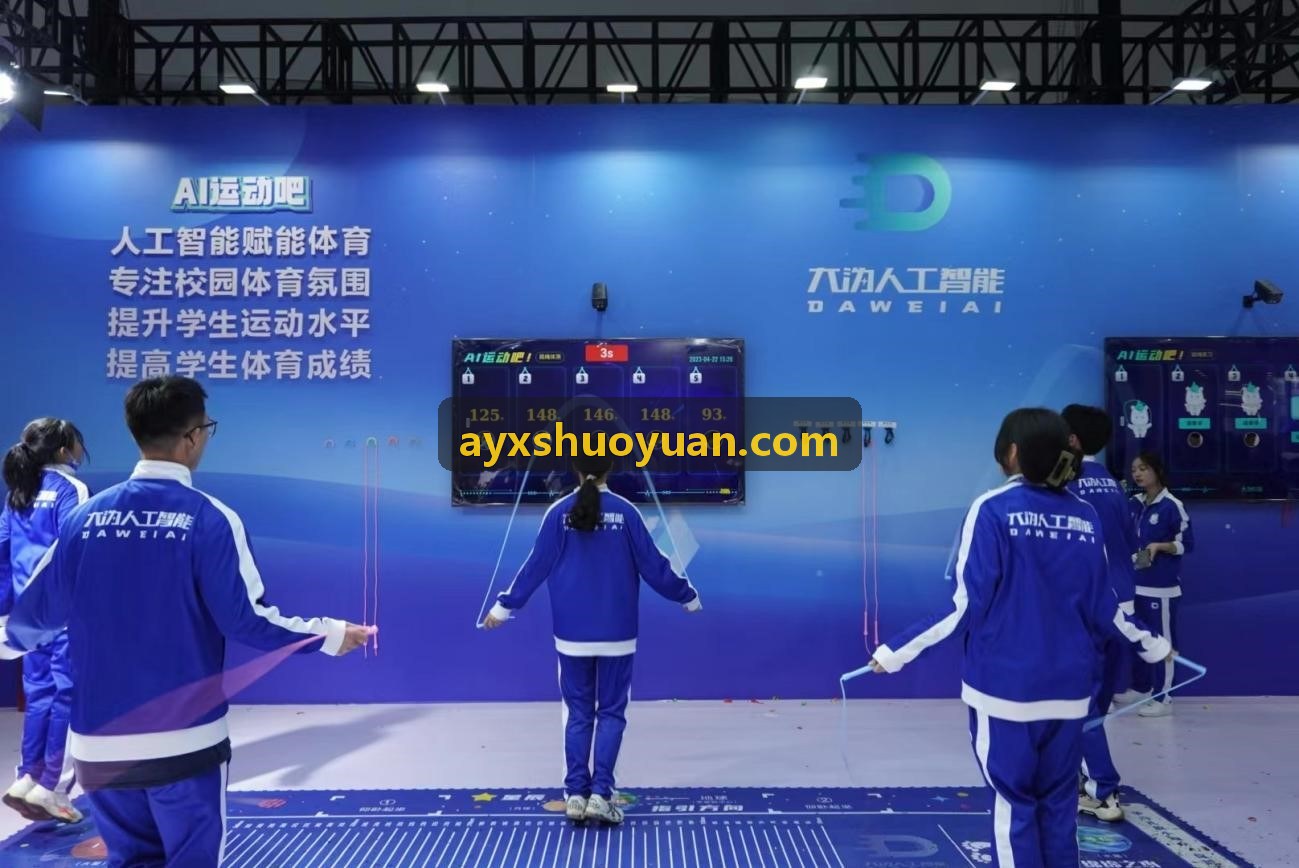 AYX-硬件协同与边缘计算升级